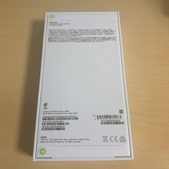新品未開封、さらに値下げiPhone13 128GB本体