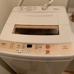 【受け渡し者決定】2016年製 AQUA 全自動洗濯機　4.5k...