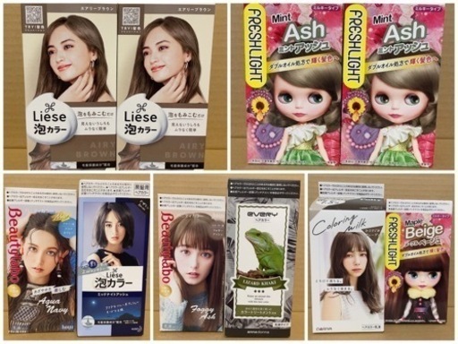 ヘアカラー まとめ売り