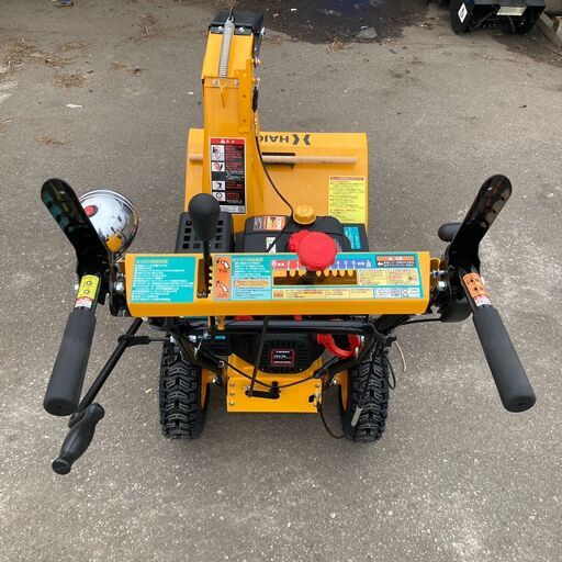 中古】【動作OK】【店頭引取限定】HAIGE ハイガー 6.5馬力