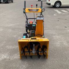 中古】【動作OK】【店頭引取限定】HAIGE ハイガー 6.5馬力ロータリー型