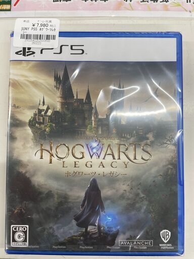 ジモティ来店特価!!!  PS5　ホグワーツレガシー　　J-0329