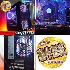 ☆虹蒼3連☆ハイパーWifi ゲーミング】ヴァロラント・Apex◎現品