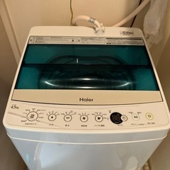 Haier 洗濯機　2019年製