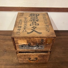 当時物★昭和レトロな薬箱 2個 ビンテージ木箱 ヴィンテージ イ...