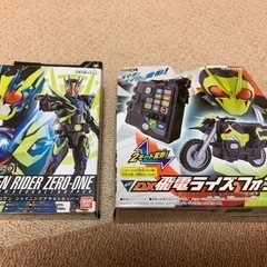 仮面ライダーゼロワン(お譲り先決まりました。)