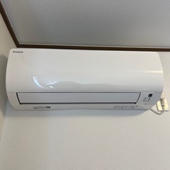 受け渡し者確定　DAIKIN エアコン　6畳用