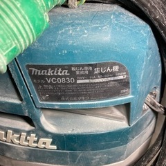 マキタ　集塵機セット