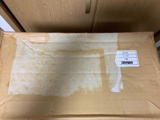 ARMOR FRPラックケース (ハーフ) 4U-D220/BK新品未開封