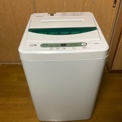 YAMADA電機　全自動電気洗濯機　(4.5kg) YWM-T4...