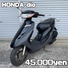 【ネット決済・配送可】HONDA dio af35 車体 人気❗...