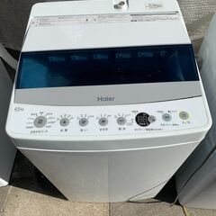 ☺最短当日配送可♡無料で配送及び設置いたします♡ハイアール 洗濯