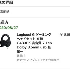 【美品】PlayStation®4 Pro ジェット•ブラック 1TBおまけ付き