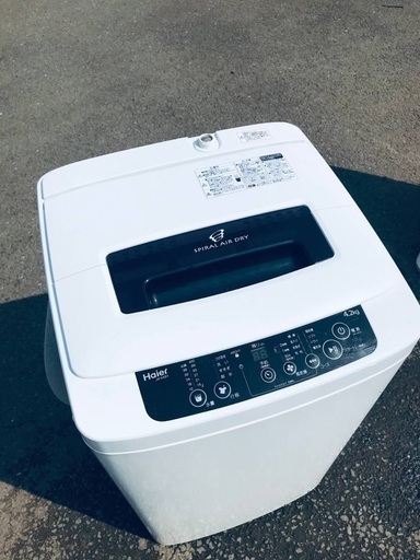 円高還元 ♦️EJ567番Haier全自動電気洗濯機【2014年製】 洗濯機