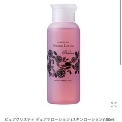 【アンチエイジング】化粧水&スリーピングパック