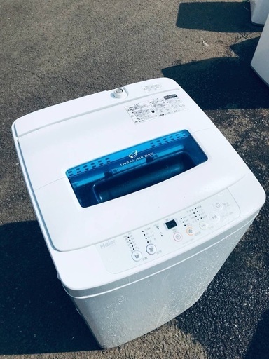 ♦️EJ569番Haier全自動電気洗濯機 【2015年製】