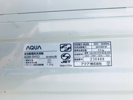 ET568番⭐️ AQUA 電気洗濯機⭐️