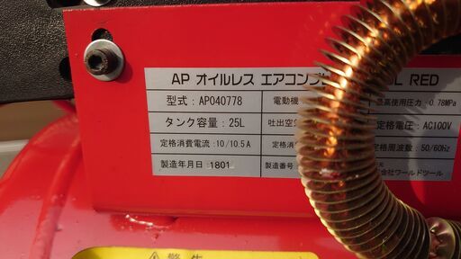 オマケ多数 ちょっと難アリ アストロプロダクツ オイルレス オマケ多数 ちょっと難アリ アストロプロダクツ オイルレス