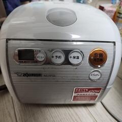 ZOJIRUSHI NS NF05 炊飯器