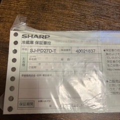 冷蔵庫売ります‼️