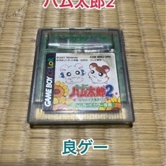 ゲームボーイカラー　とっとこハム太郎2  ハムちゃんず大集合でちゅ