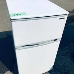 ET590番⭐️アビテラックスノンフロン電気冷蔵庫⭐️
