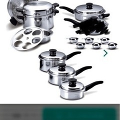 アムウェイ　鍋　未使用　19ピースセット　