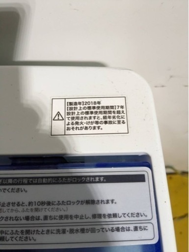 ✨お持ち帰り‼️一万円✨セット価格‼️有り✨激安価格✨ブルー/ホワイト✨洗濯機