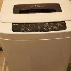 ハイアール洗濯乾燥機 4.2kg