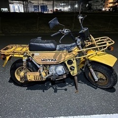 【ネット決済】希少　レアバイク　50cc