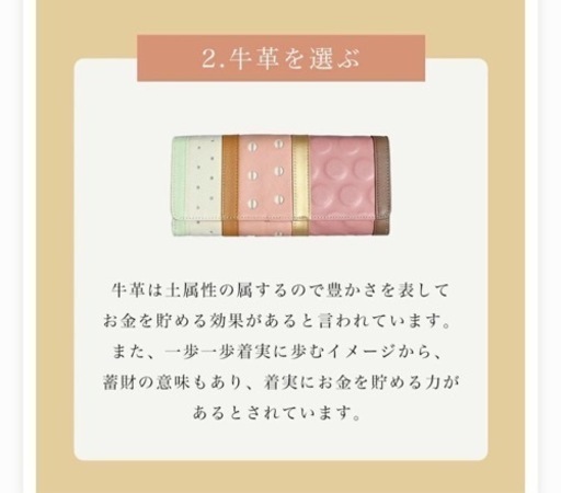 長財布