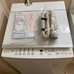 使用4ヶ月！ 東芝全自動洗濯機 7.0kg