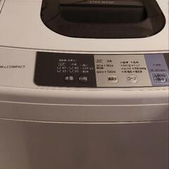 【無料】HITACHI 洗濯機（取りに来てくれる方のみ）