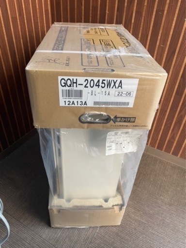 新品 ノーリツ 20号 屋外型給湯器 | tintasmarfim.com.br