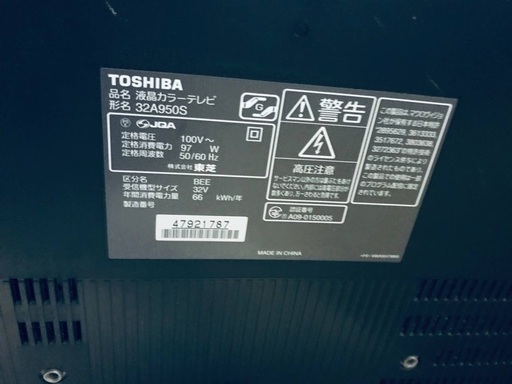 ♦️EJ597番TOSHIBA液晶テレビ