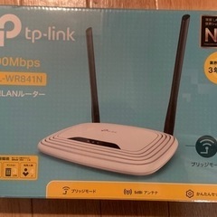 【最終値下げ】新品未開封　Wi-Fi  無線LANルーター　TP...
