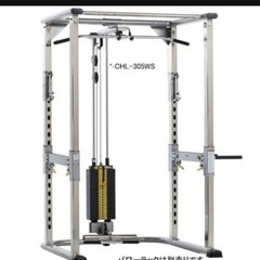 【3/19〆切】タフスタッフ　パワーラックCPR265