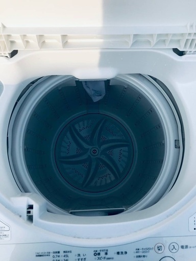 ♦️EJ602番TOSHIBA東芝電気洗濯機 【2014年製】