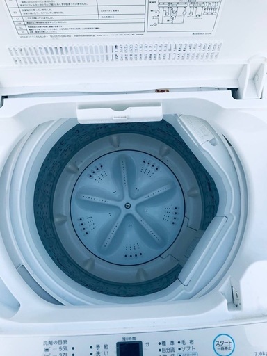 ♦️EJ603番 maxzen 全自動電気洗濯機 【2020年製】