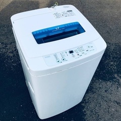♦️EJ605番Haier全自動電気洗濯機 【2015年製】