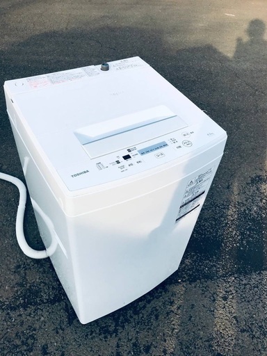 ♦️EJ613番TOSHIBA東芝電気洗濯機 【2020年製】