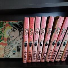 はだしのゲン　全巻セット　1〜10巻