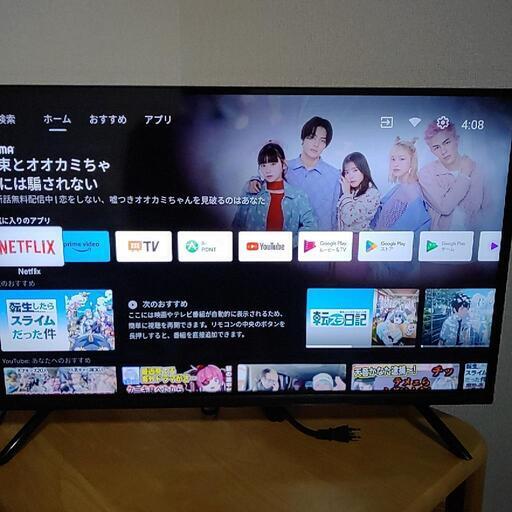 ORION Android TV 32インチ