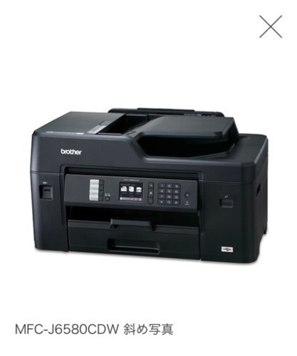 brother MFC-J6580CDW プリンタ 美品 | ddpu.co.uk