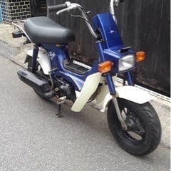 4ページ目)【中古】宮古島市のバイクを格安/激安/無料であげます・譲ります｜ジモティー