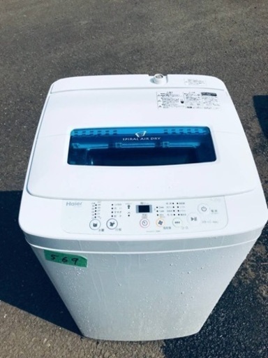 569番 ハイアール✨電気洗濯機✨JW-K42H‼️