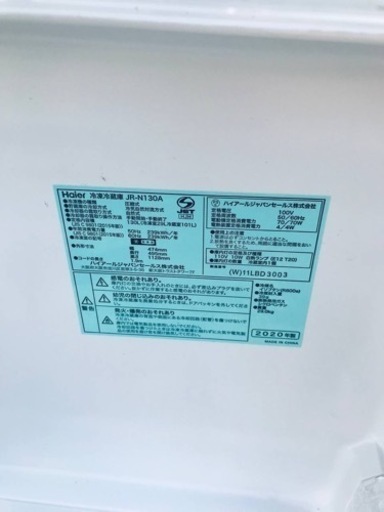 ✨2020年製✨ 571番 Haier✨冷凍冷蔵庫✨JR-N130A‼️