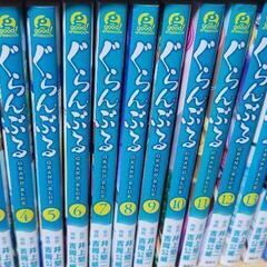 ぐらんぶる1-15巻セット