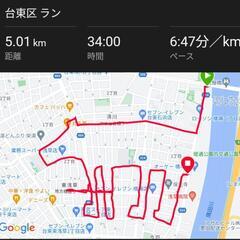 3/21（火）GPSアート、お絵描きラン - 台東区
