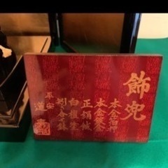 飾兜 屏風 弓太刀 五月人形 箱付き